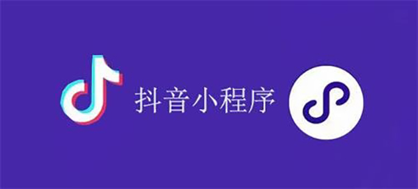 个旧市网站建设,个旧市外贸网站制作,个旧市外贸网站建设,个旧市网络公司,抖音小程序审核通过技巧