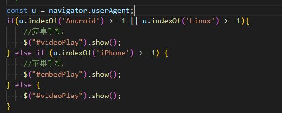 个旧市网站建设,个旧市外贸网站制作,个旧市外贸网站建设,个旧市网络公司,用JS来判断安卓或者苹果手机，来解决video标签的embed进度条问题